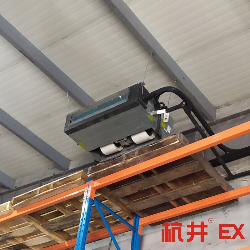 ?；穫}庫甲類庫用防爆空調(diào) 5匹風(fēng)管式防爆空調(diào)案例