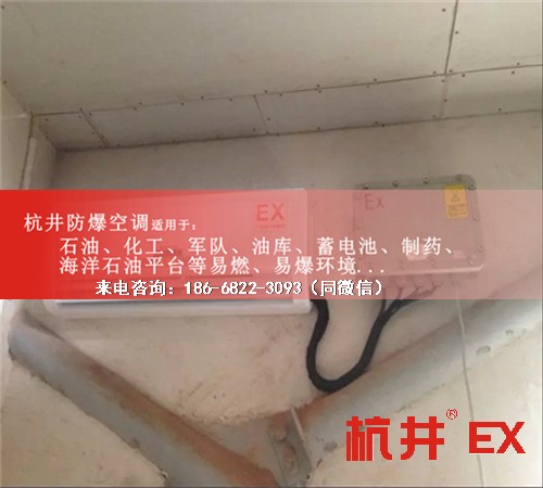 紡織車間防爆空調(diào)機(jī)案例圖