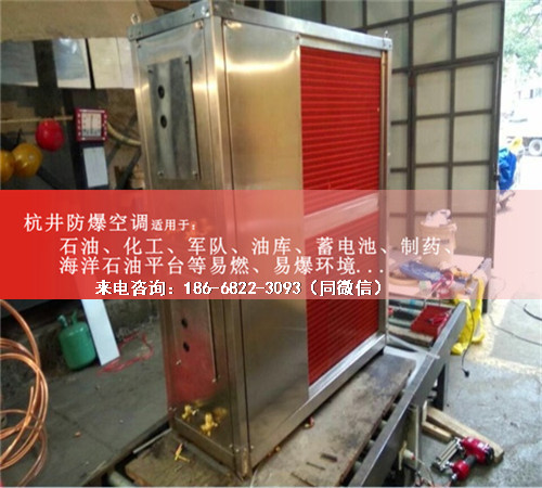 噴漆房防爆空調(diào)機(jī)案例圖