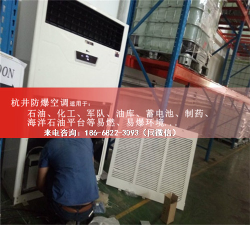 紡織廠防爆空調(diào)機案例圖