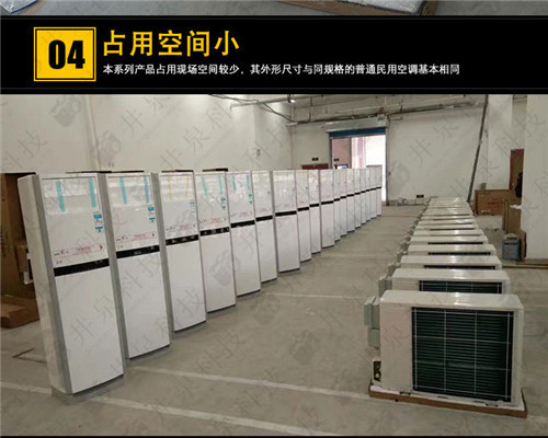造船廠防爆空調(diào)機(jī)案例圖